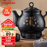 康佳（KONKA）养生壶 煎药壶 中药壶熬药罐 全自动陶瓷炖药锅电子药煲煎药机 家用汤锅3L KJY-W30H06