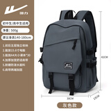 回力健身运动包男大容量初中高中大学生商务出差休闲旅行包户外行李包
