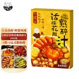 日食记话梅花雕熟醉捞汁200g卤醉虾蟹冰镇小龙虾调料海鲜捞汁冷泡调味汁
