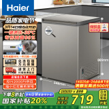 海尔（Haier）小冰柜家用京东自营100升小冰箱小型冷柜大容量-30度深冷速冻保鲜BC/BD-100GHCD家电国家补贴20%