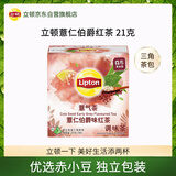 立顿花草薏气茶养生茶薏仁伯爵味红茶独立三角茶袋泡茶7包21g