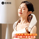 倍轻松（breo）n5mini颈椎按摩器 肩颈按摩器斜方肌 小腿腰部颈部按摩仪颈椎按摩枕头送父亲节生日礼物女男生实用 【累计销量150万台+】6大按摩头-N5mini