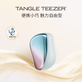 Tangle Teezer便携款式顺发不打结梳子送女朋友母亲生日520礼物冰川粉