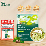 英氏（Engnice）婴儿面条宝宝辅食蔬菜面 英式婴儿面条儿童钙铁锌面 【2阶】西兰花香菇味线面200g