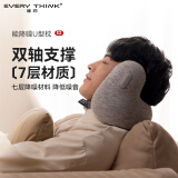 EVERYTHINK降噪枕呵护颈u型枕飞机旅行睡觉头枕午睡神器放空枕颈枕