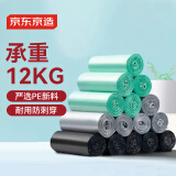 京东京造 加厚手提式垃圾袋量贩装 加厚15μm300只20*15卷加厚大容量