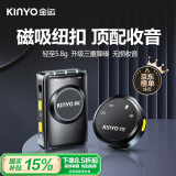 金运无线领夹麦克风直播短视频降噪收音麦纽扣磁吸收音器手机电脑通用便携话筒拾音一拖一m60