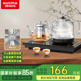 澳柯玛（AUCMA）底部自动上水壶恒温电热水壶/316不锈钢/嵌入式功夫茶台一体机烧水壶/电茶壶/抽水电茶炉F7