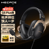 漫步者（EDIFIER）G5plus头戴式游戏耳机有线电竞赛事级电脑笔记本吃鸡fps耳麦USB7.1声道降噪全指向麦克风3.5mm接口 黑金【USB+3.5mm双接口】