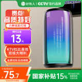 好牧人D7无线蓝牙音箱AI智能桌面电脑音响家庭ktv音响套装便携户外k歌重低音炮大音量高音质车载家用