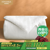 钱皇步步生莲蚕丝被100%双宫茧桑蚕长丝 冬暖被 6斤 160*210cm 白色
