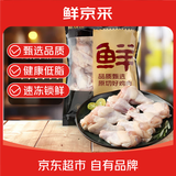 鲜京采 鸡翅根 净重6斤 冷冻 烤鸡翅根小鸡腿卤味食材 源头直发