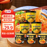 豫道食品黑金酸辣粉135g*3桶+金汤126g*3桶免煮组合红薯米线粉丝泡面