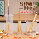 喜润家杯刷奶瓶涮木柄暖瓶刷厨房去油污多功能清洁刷洗锅破壁机水杯刷