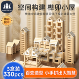 时光学鲁班榫卯积木儿童玩具房子积木拼搭游戏木制玩具男孩女孩生日礼物