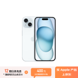 Apple/苹果 iPhone 15 (A3092) 512GB 蓝色 支持移动联通电信5G 双卡双待手机