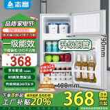 志高小冰箱双门小型电冰箱 家用小冰箱双开门冰箱宿舍租房办公室冷藏冷冻迷你节能冰箱 S158一级能效【本店推荐】蓝色
