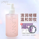 悠宜（unny club） 卸妆乳卸妆啫喱深层清洁温和卸妆啫喱脸部眼唇保湿清爽轻柔净润 卸妆乳一瓶