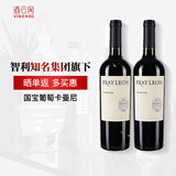 富丽安（FRAY LEON）酒云网 智利进口红酒原瓶 富丽安佳美娜卡曼尼干红葡萄酒红酒 卡曼尼2支装（2024新年份）