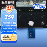 三星（SAMSUNG）512GB Type-C 极光蓝 U盘 读速400MB/s 适用手机平板电脑 大容量高速便携学生办公 适用哨兵模式