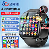 华为机适用2026新款电话手表学生移动电源充电宝儿童定位插卡全网通防水智能 黑色【128G】高帧刷新+WIFI
