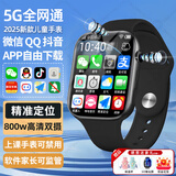 小天才酷宝宝【可用微信】天才儿童智能电话手表5G全网通学生青少年初高中精准定位运动级防水防摔可视频通话 高配黑【微信聊天+WiFi连接+应用汇】
