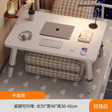 木双福床上小桌子电脑桌书桌升降折叠桌卧室办公简易学习桌写字桌工作台