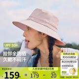 蕉下（beneunder）遮阳帽子女透气渔夫帽防晒帽钓鱼帽防泼水户外AS713粉