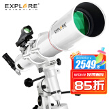 EXPLORE SCIENTIFIC探索科学专业天文望远镜深空观星观天高清高倍10000太空学生102eq