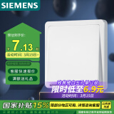 西门子(SIEMENS)开关插座 一开单控开关面板 致典雅白色