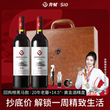 奔赋澳洲进口红酒S10赤霞珠干红葡萄酒750ml*2瓶红酒礼盒双支装
