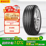 倍耐力防爆胎255/40R18 95W 新P7(R-F)(*)原配宝马X1/3系
