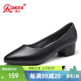 强人女鞋4CM中跟工作单鞋尖头通勤皮鞋浅口高跟鞋 JDLA170002 黑色 37
