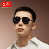 雷朋（RayBan）飞行员墨镜时尚开车驾驶男女款太阳镜0RB3712D 礼物