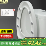裕津（HSPA）马桶盖通用缓降加厚V型马桶圈坐便盖子厕所马桶配件1151