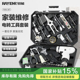 锐能手电钻充电锂电钻家用电动螺丝刀多功能电起子木工用电动工具