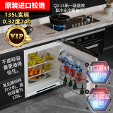纽意达欧洲Q3-1S系列/台下全嵌入式冰箱内嵌卧式家用镶嵌式橱柜一体台下小型超薄超矮隐藏式橱柜超薄冰箱 Q3-1S原装进口铰链电子版全冷藏单门一级能效高配