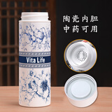 瓷朽阁真景德镇陶瓷内胆保温杯可装咖啡中药全便携式水杯子大容量非涂层 白陶瓷盖芯350ml配陶瓷滤网青花