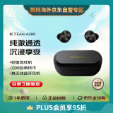 松下（Panasonic）真无线蓝牙降噪耳机入耳式Technics旗舰款HIFI系列LDAC/无线充电轻量高续航EAH-AZ80黑色