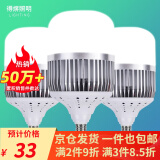得焺led灯泡超亮家用节能灯室内照明灯工厂大功率螺口E27灯泡 80W-工程款-E27螺口/1只装