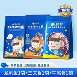 舔鲜 龙利鱼纯肉装 【无骨无刺】新鲜独立装非巴沙鱼宝宝辅婴食儿健康 【组合】三文鱼+龙利鱼＋牛尾骨