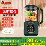 德萨帝（Desadi）德国流食破壁机鼻饲打带煮加热老人食物饭菜肉打粉碎病人术后流质餐1-2人用 小型料理搅拌机流食机