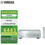 雅马哈（Yamaha）A-S801 音响 音箱 高保真 2.1声道立体声功放 HIFI 发烧级 USB-DAC 数字输入