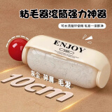 尚美德粘毛器可水洗便携黏毛器多功能迷你毡毛神器清洁不伤衣滚筒除毛球