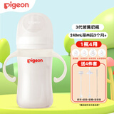 贝亲（Pigeon）奶瓶 婴儿喝奶瓶  宽口玻璃水瓶 新生儿奶瓶 宝宝喝奶瓶 240ML 带M奶嘴 （3-6个月）