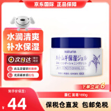 薏仁（Naturie）日本版娥佩兰薏仁面霜180g薏仁润肤乳补水保湿清爽滋润大罐正品 【高效保湿】薏仁面霜180g