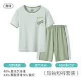 三枪童装新款凉感莫代尔防螨抑菌男童女童吸湿排汗中袖中裤圆领家居服 短袖短裤青绿 130