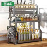 百年正和厨房调料置物架收纳台面调味品储物架刀架砧板架多功能用具大全