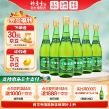 竹叶青酒 汾酒 玻竹 山西杏花村 优质汾酒基酒 露酒 38度 475mL 6瓶 整箱