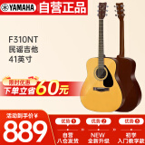 雅马哈（YAMAHA）F310NT 原声款 云杉木初学者入门民谣吉他圆角吉它41英寸亮光
